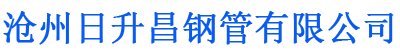 眉山排水管,眉山桥梁排水管,眉山铸铁排水管,眉山排水管厂家